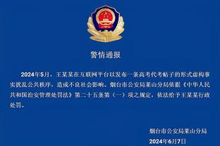 开云官网在线截图4